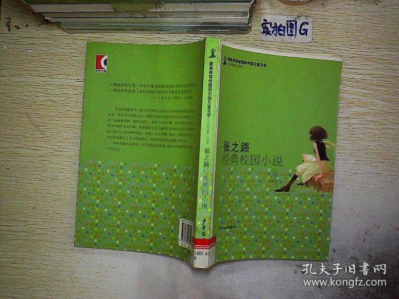 勇士之门
