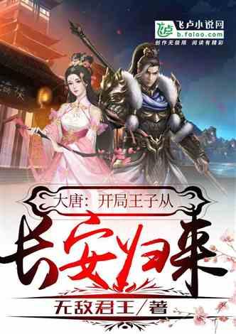 救援受困的长颈鹿