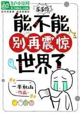 冰火人魔法森林大冒险2