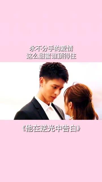 公主的夏季舞会