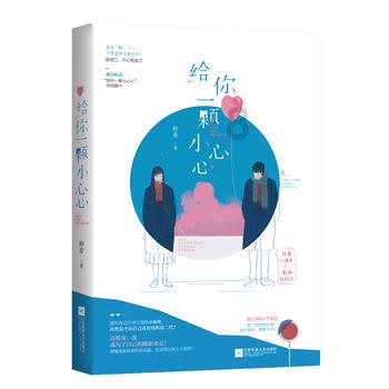 TFboys陪你做暑假作业