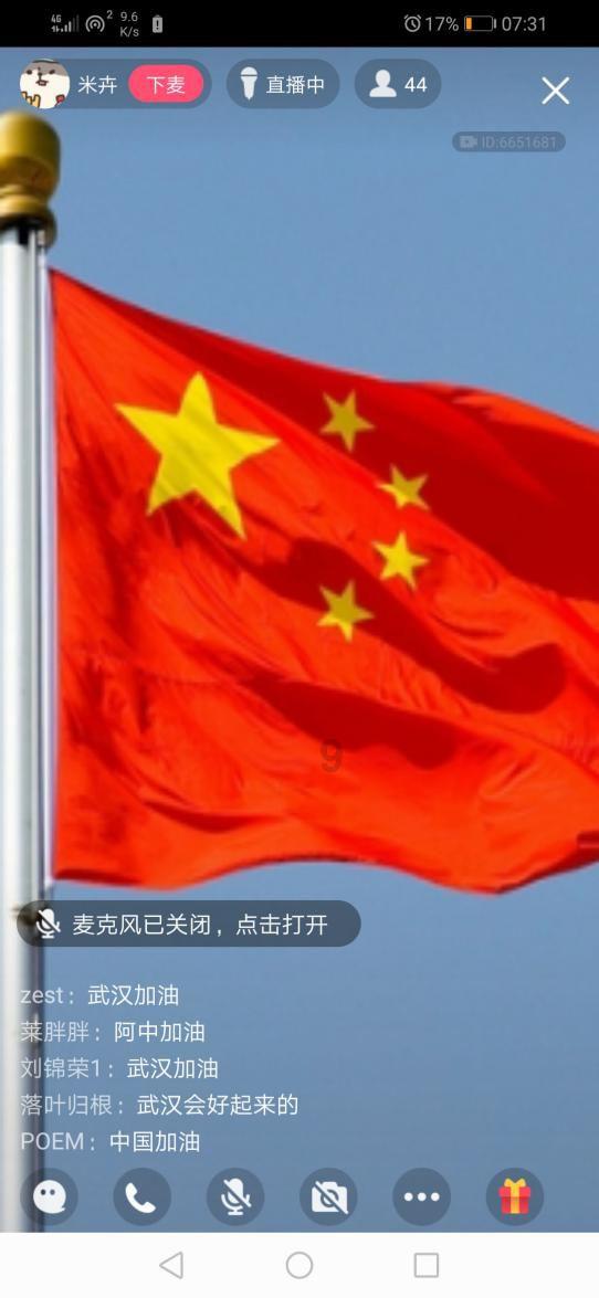 美人鱼的聚会