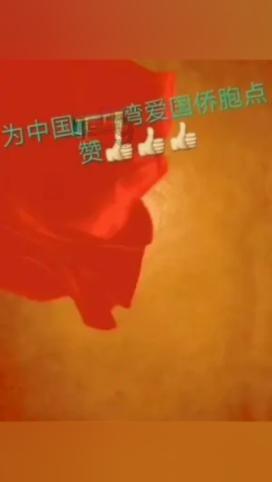 命运之手2