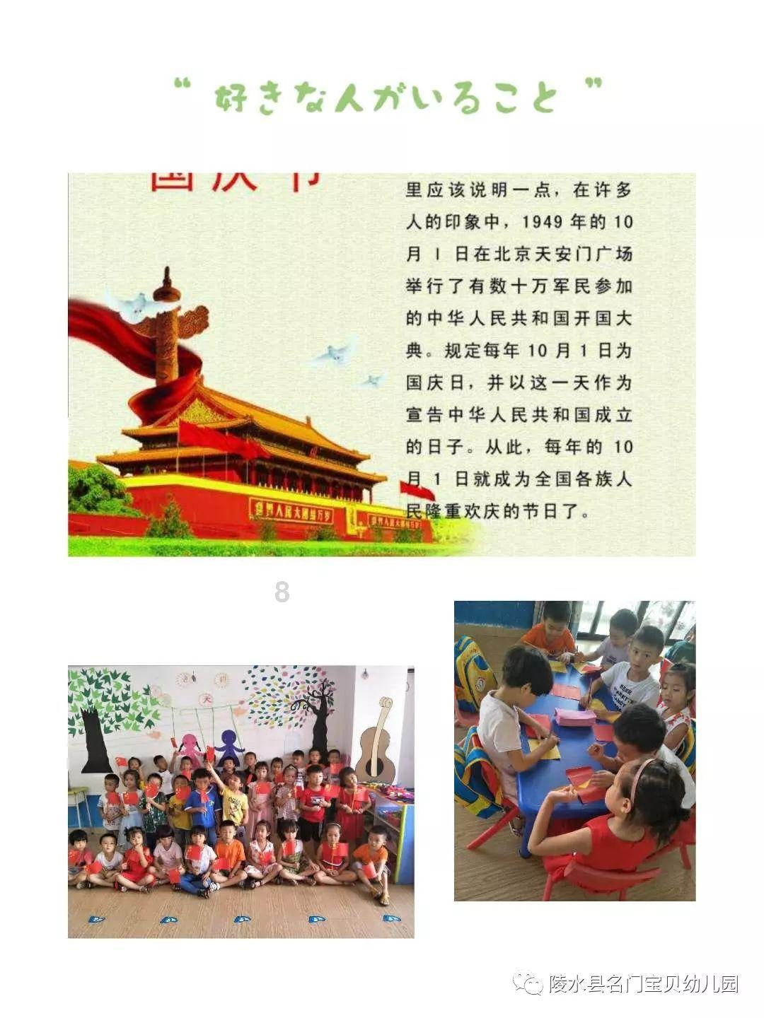 破解了一梦,却丢了一命的大明奸臣周延儒