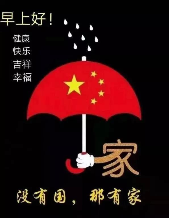 豆娃足球冒险