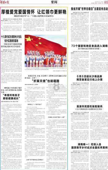 营救青少年