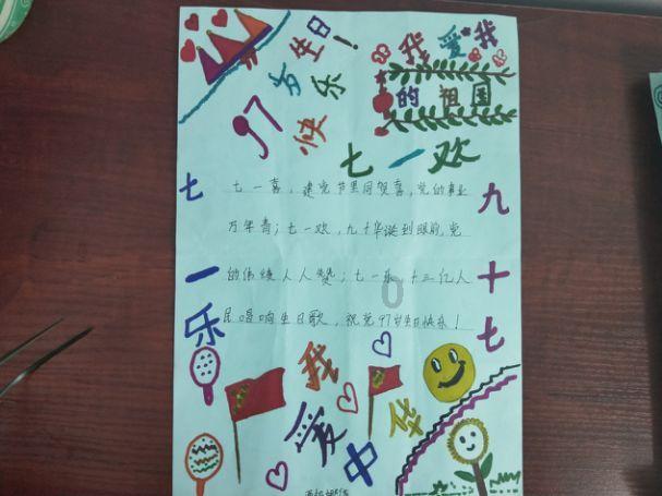 牛肚的吃法游戏画面