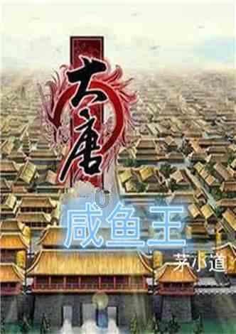逃出气球屋